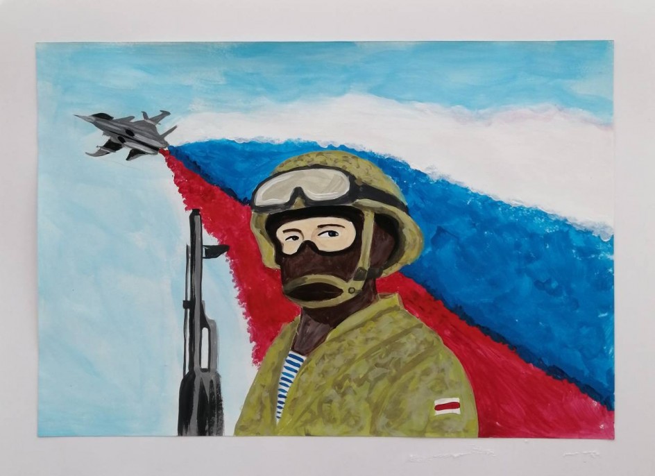 "Гордость воина"