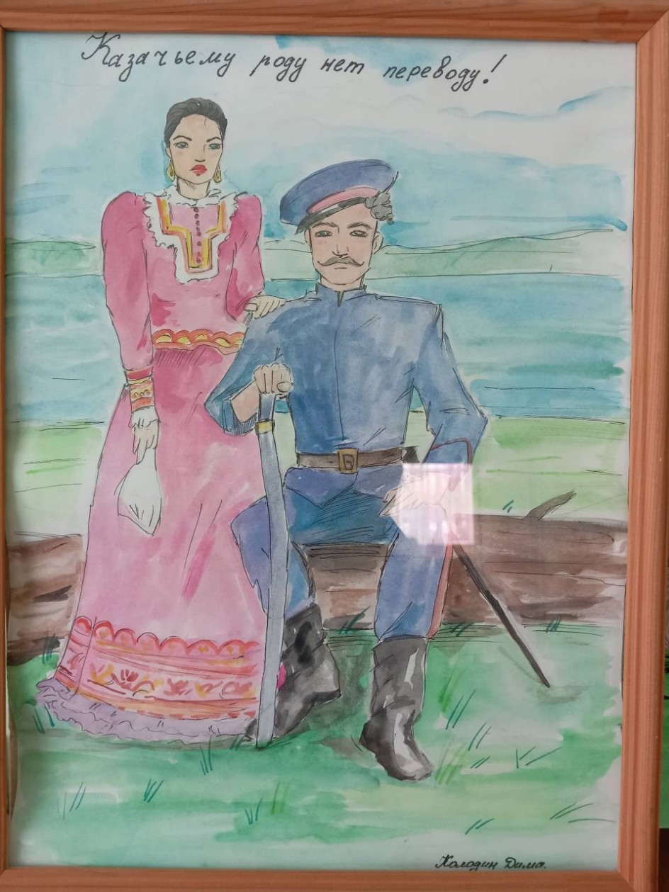 Казачьему роду нет переводу