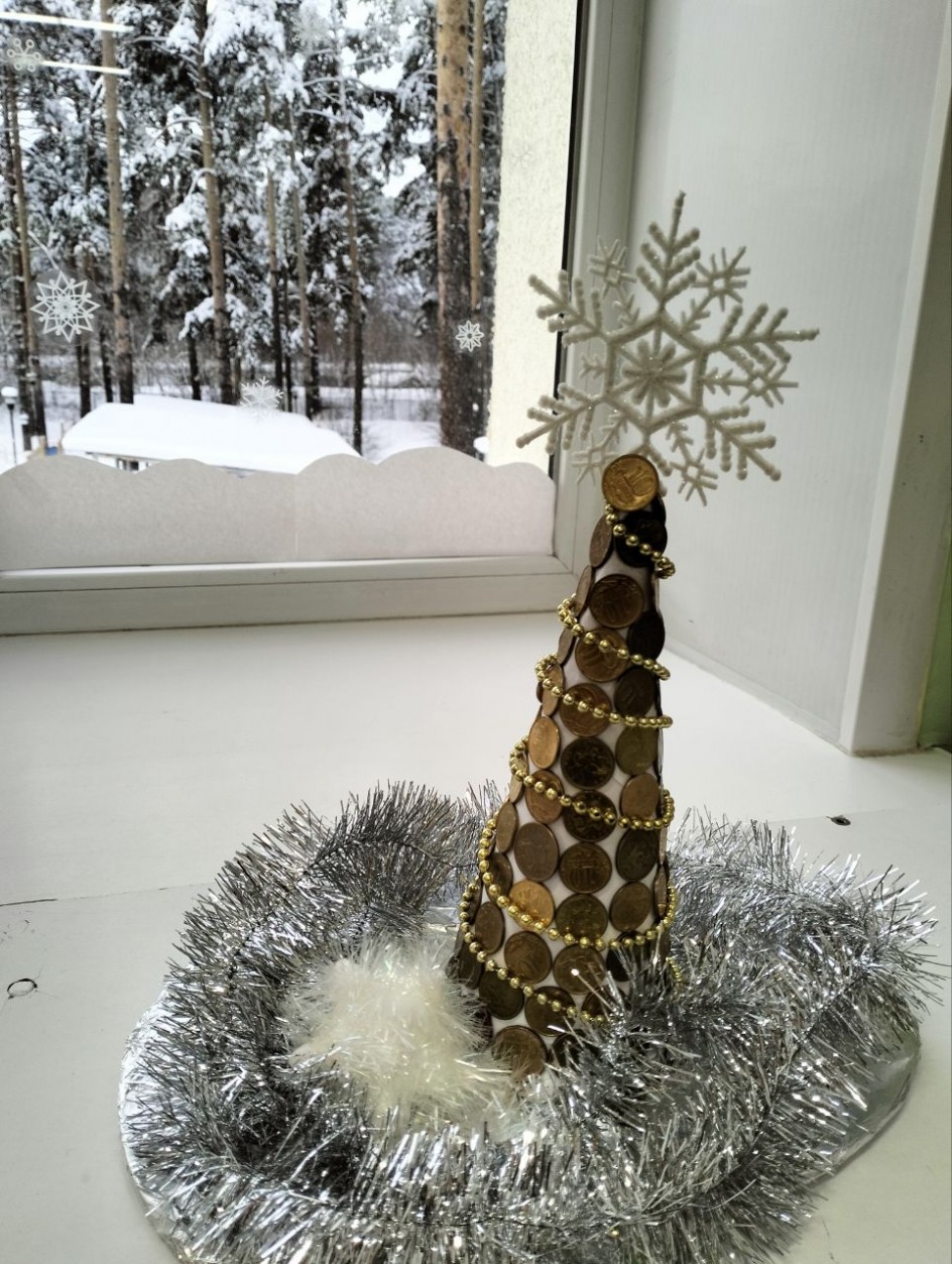 "Денежная елка"