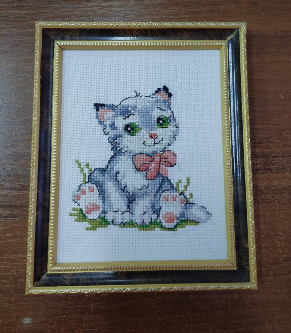 "Котенок"