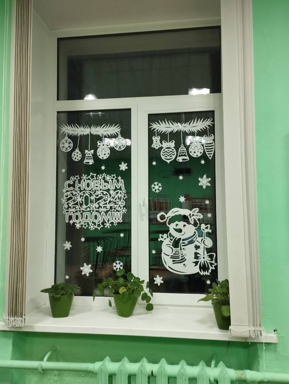 Новогоднее окно