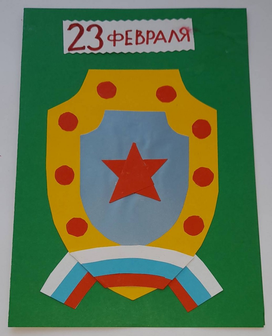 С Днем Защитника Отечества
