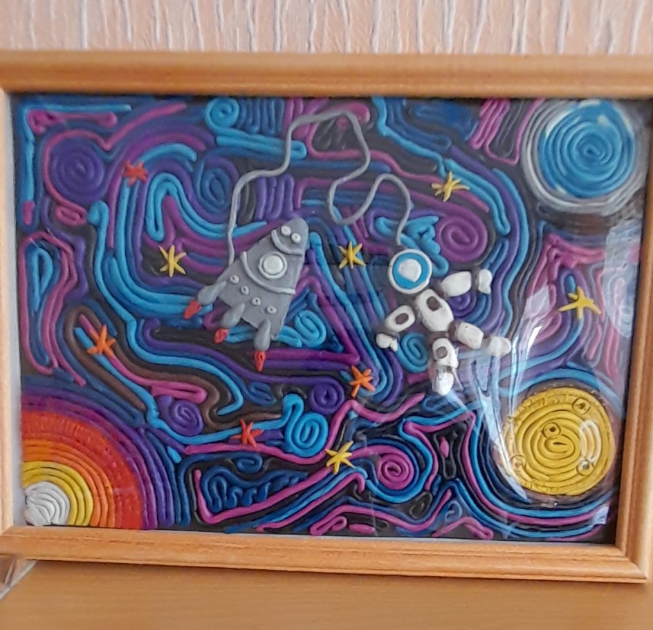 Космос