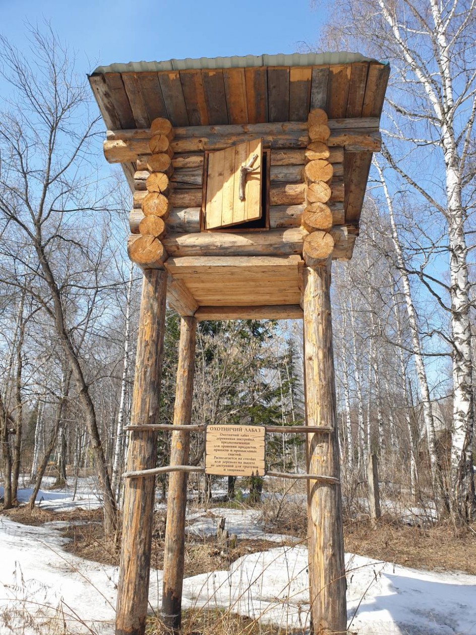 Кузнецкий Алатау - заповедник