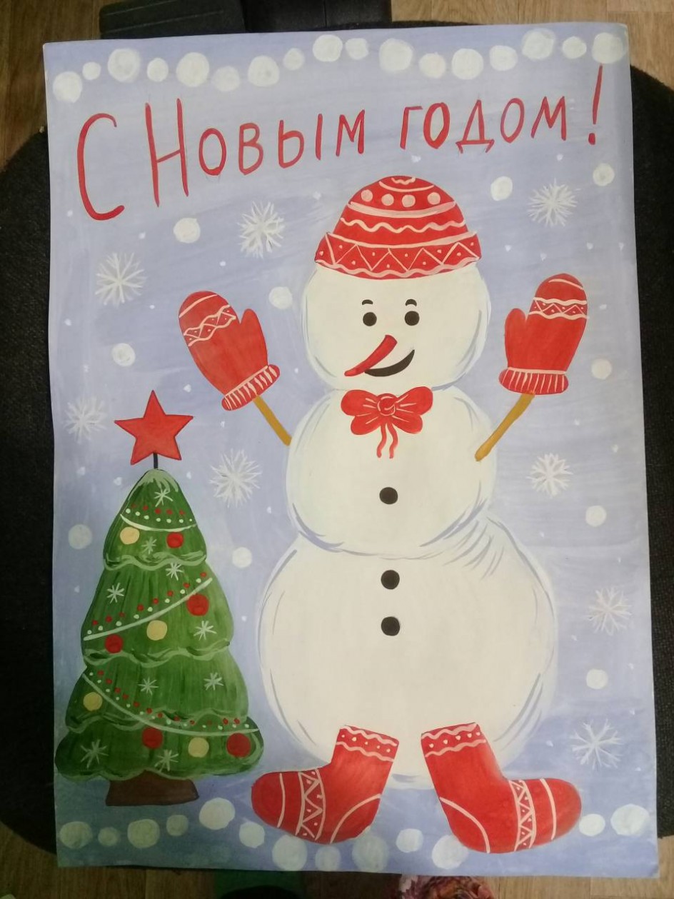 "Весёлый снеговичок"