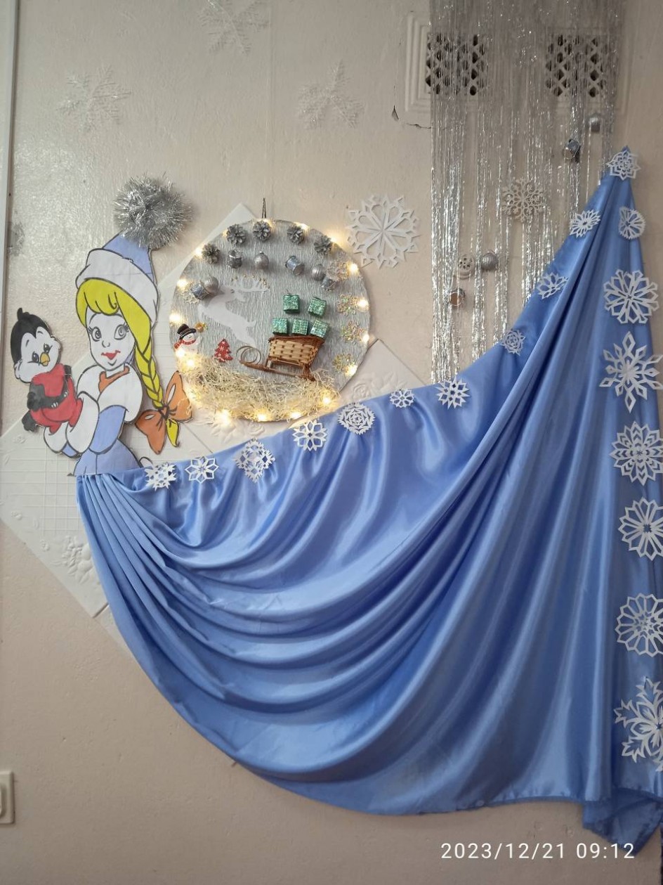 Снегурочка