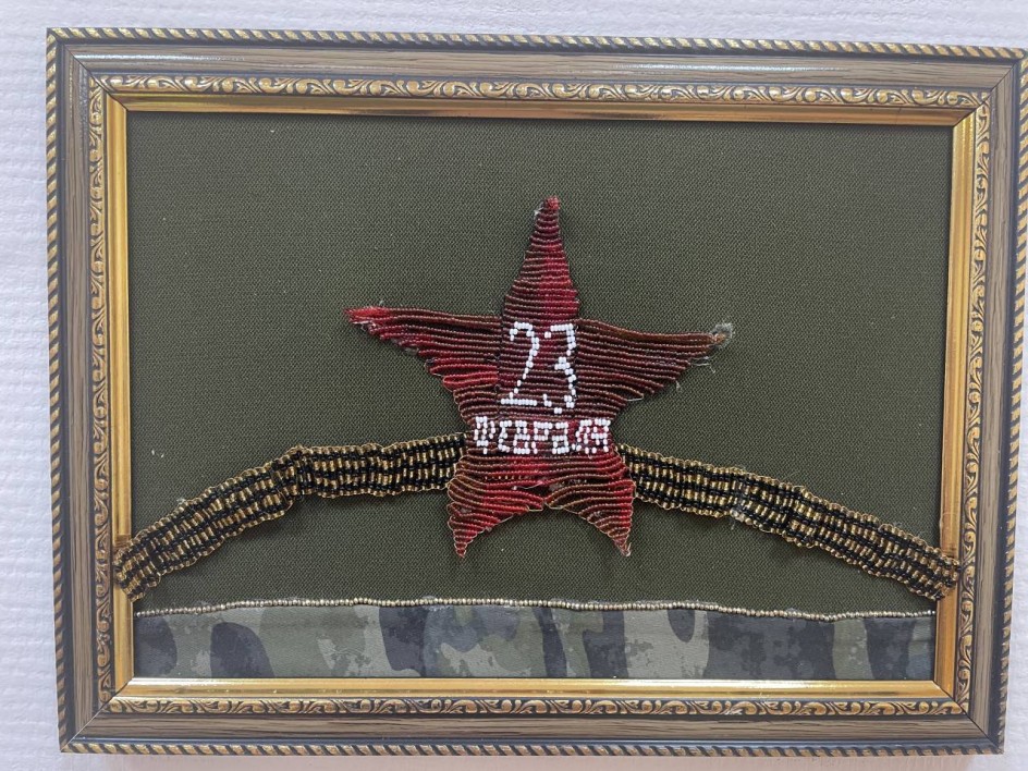 23 февраля