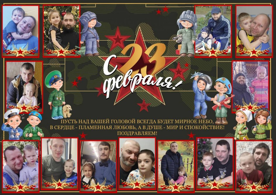 Поздравления с праздником для пап