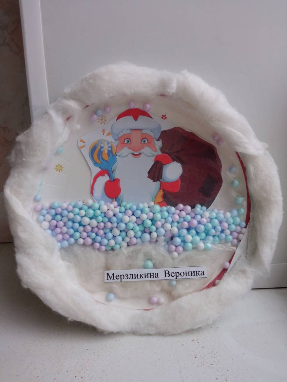 Весёлый Дедушка Мороз.