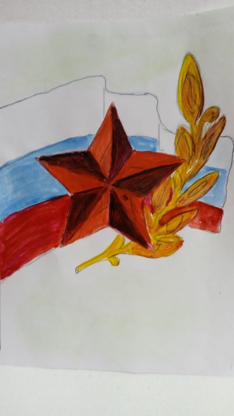 Символ победы