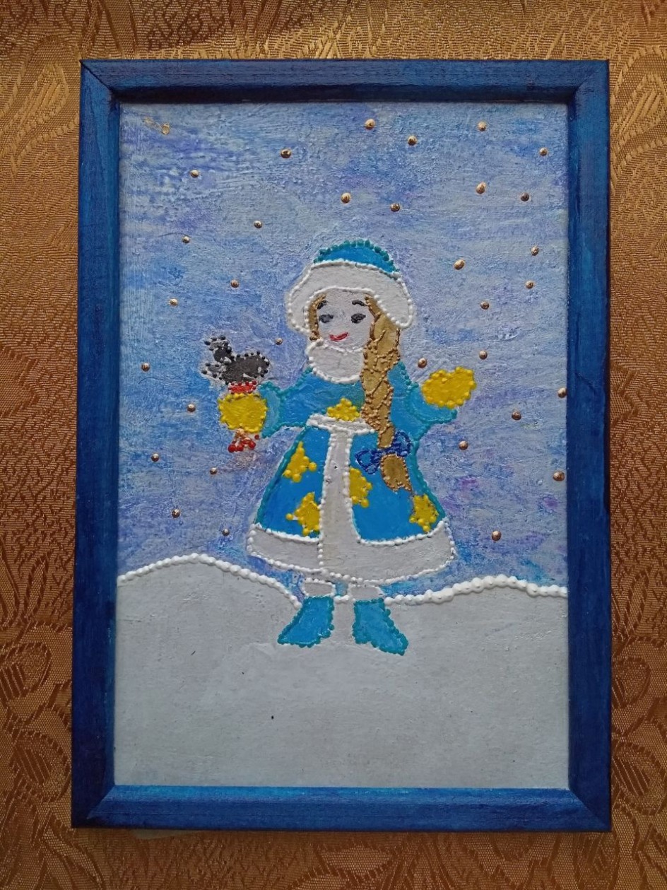 Снегурочка