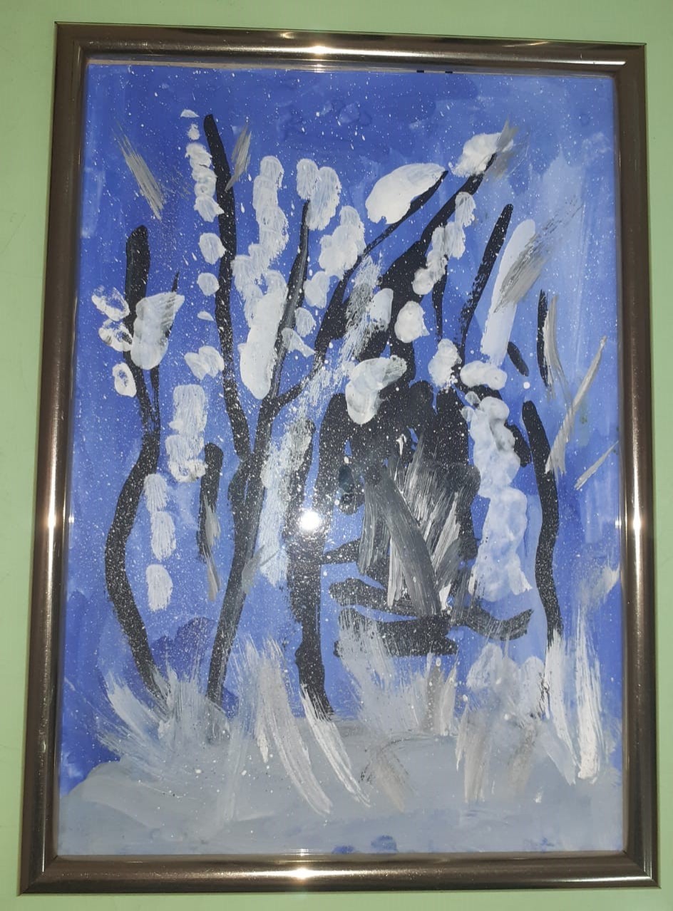 "Зима"