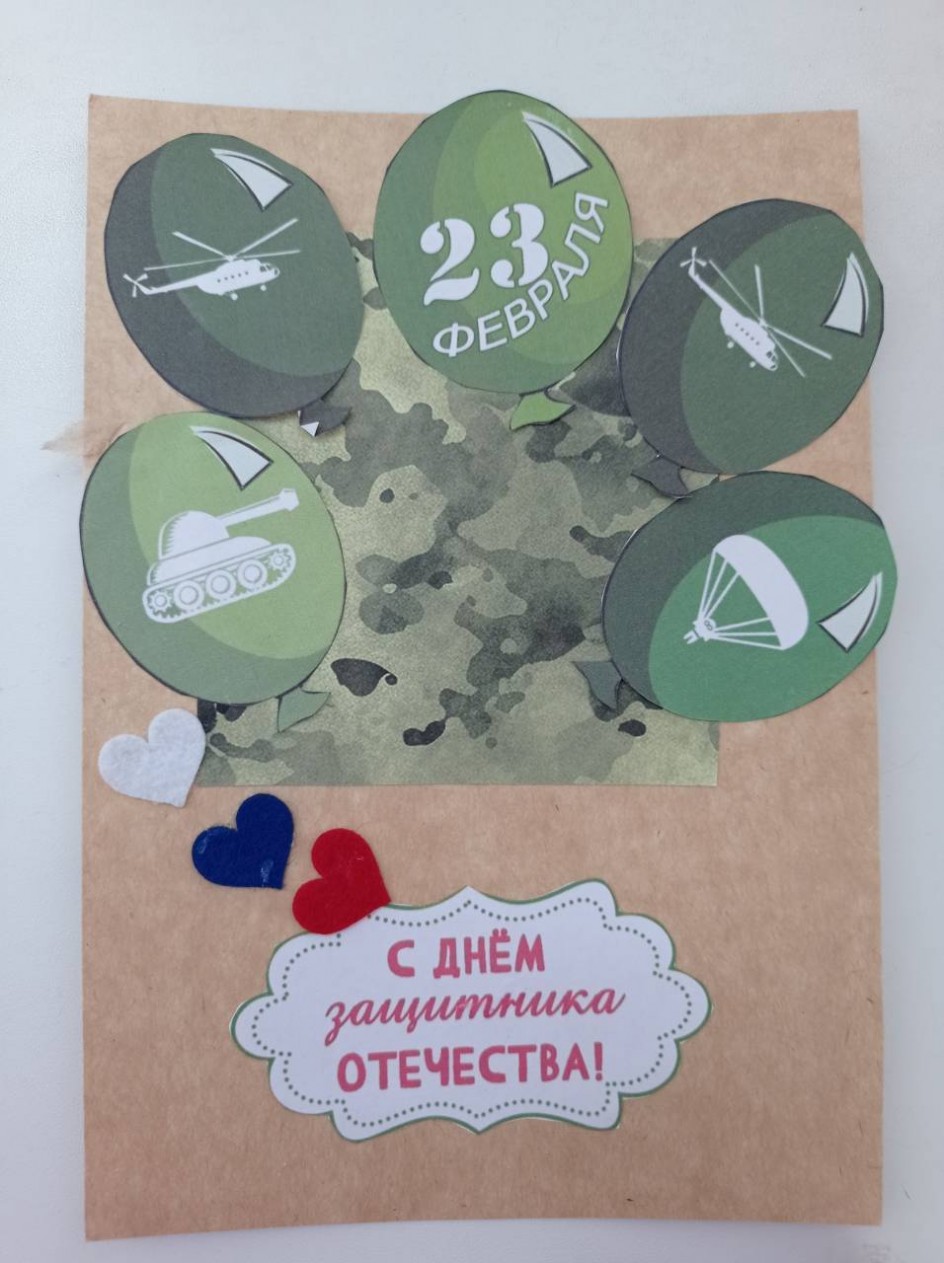 Открытка для папочки