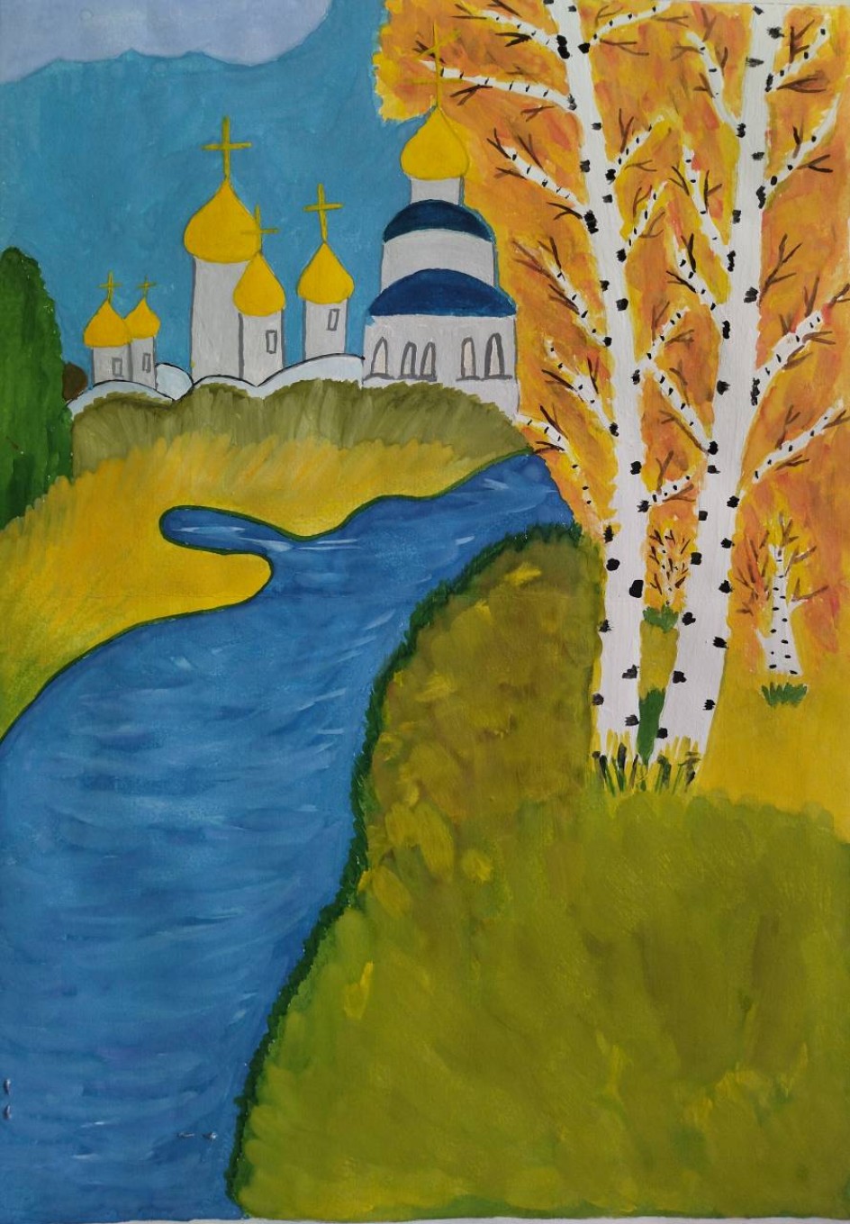 Родной край
