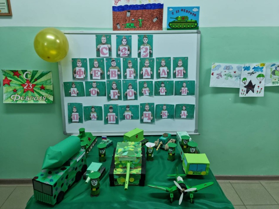 С 23 февраля дорогие папочки