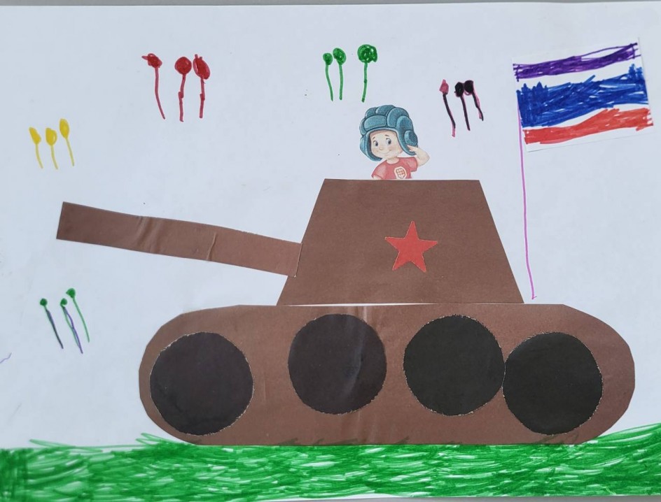 "Победа!"