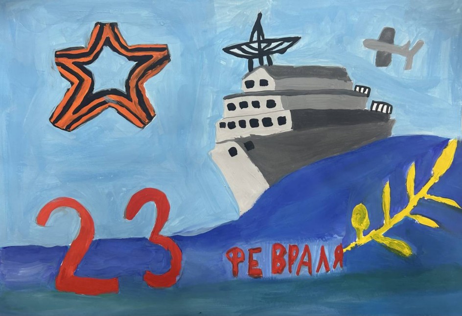 23 февраля