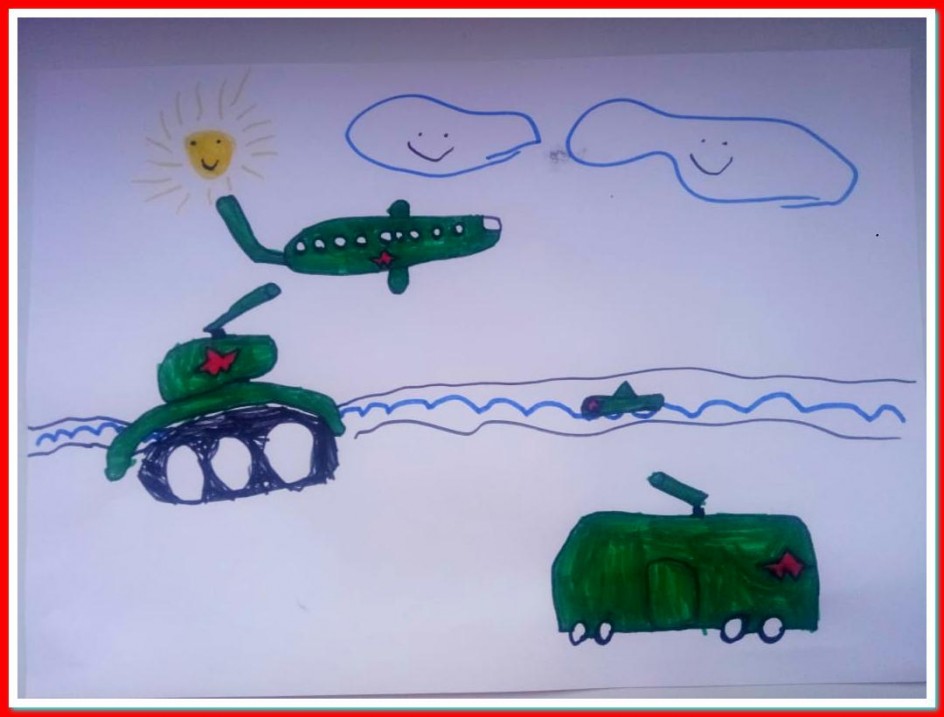 Вперед! К Победе!