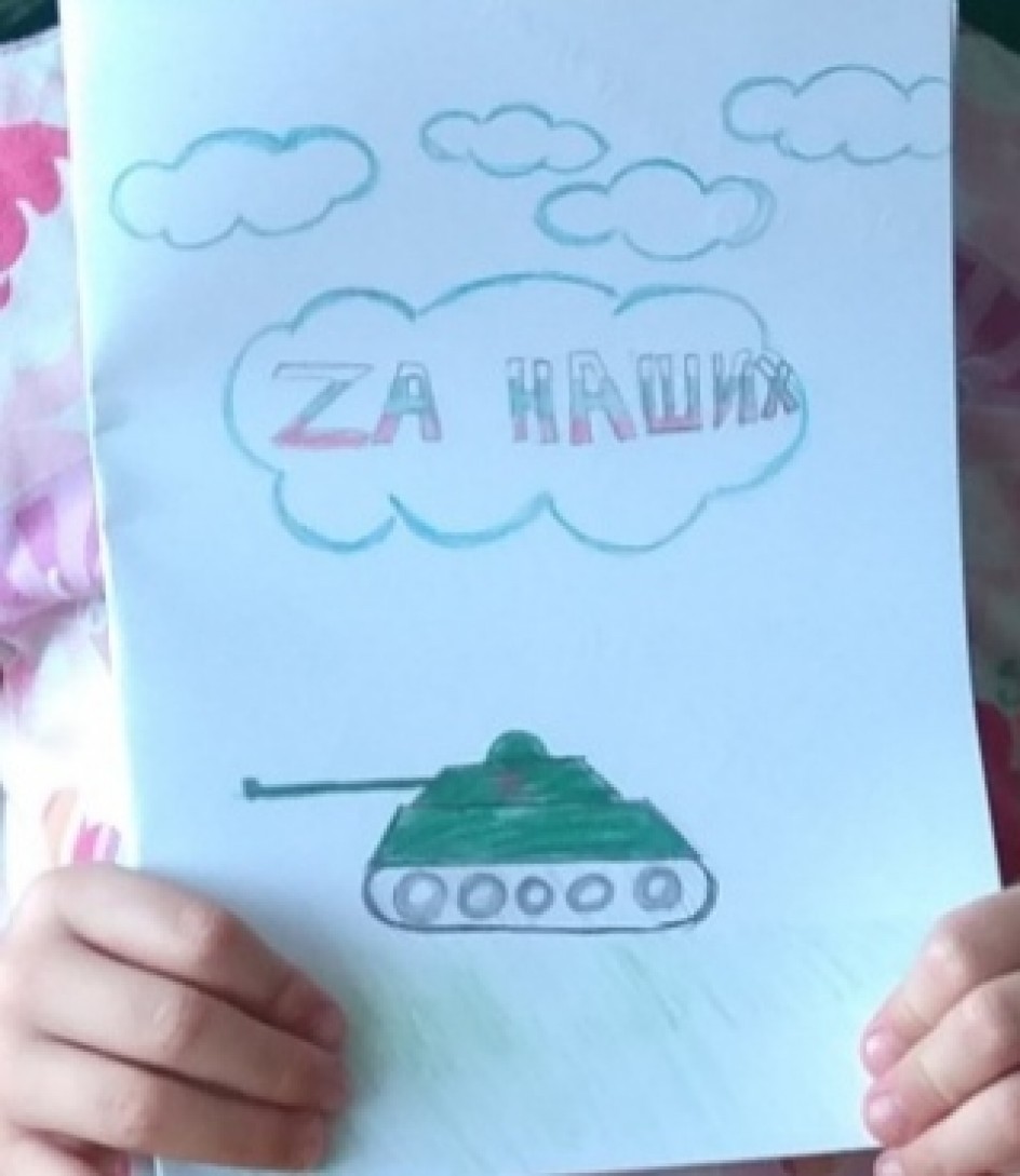 С праздником