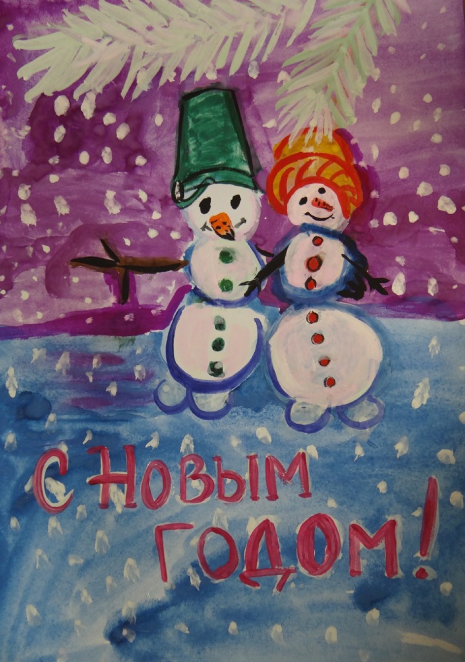 В Новогоднюю ночь