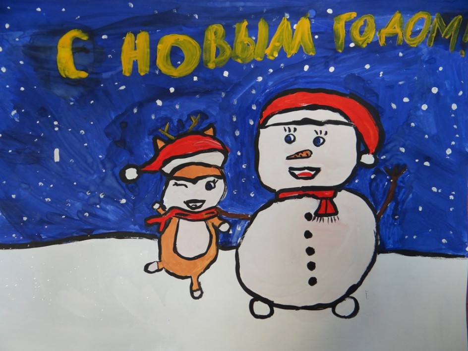 Мы подружились