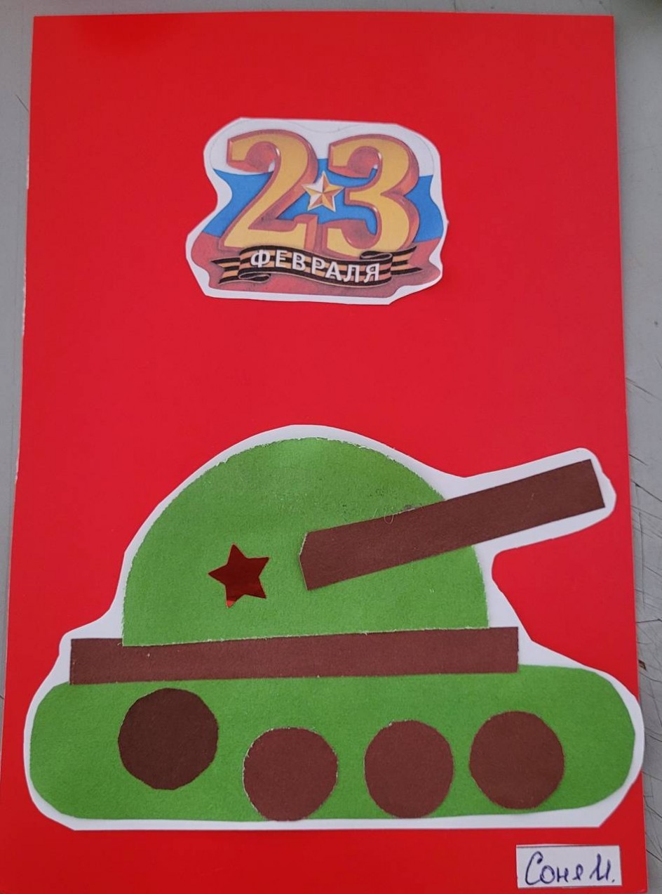 Подарок для папы