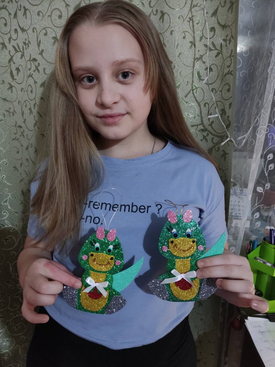 "Символ года"