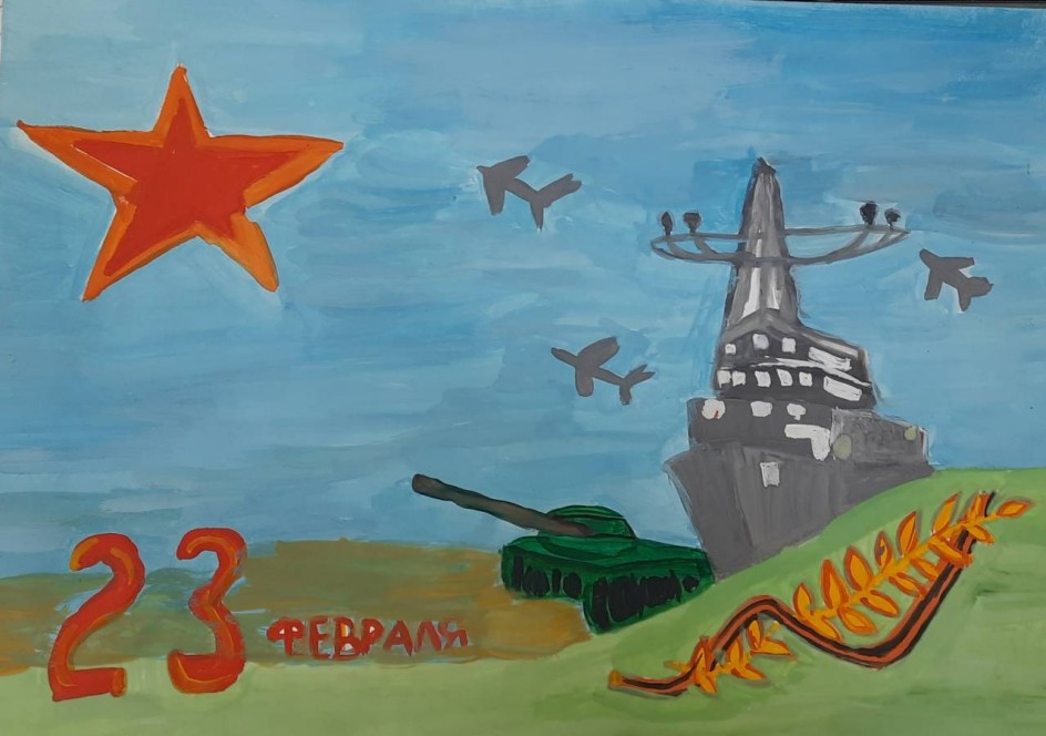 23 февраля