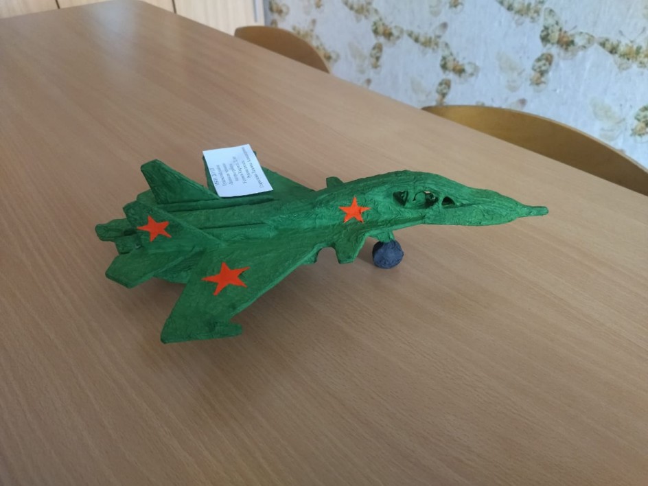 Самолёт