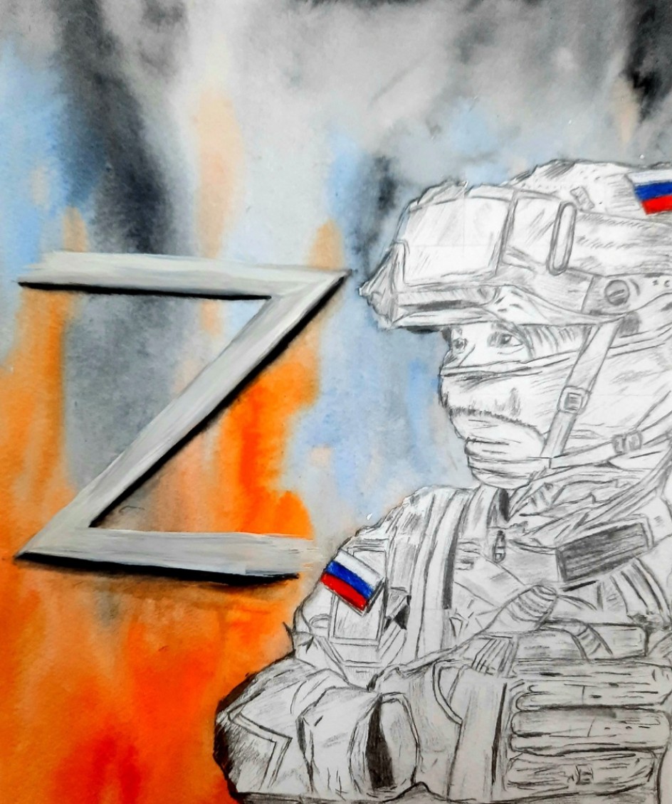 Z