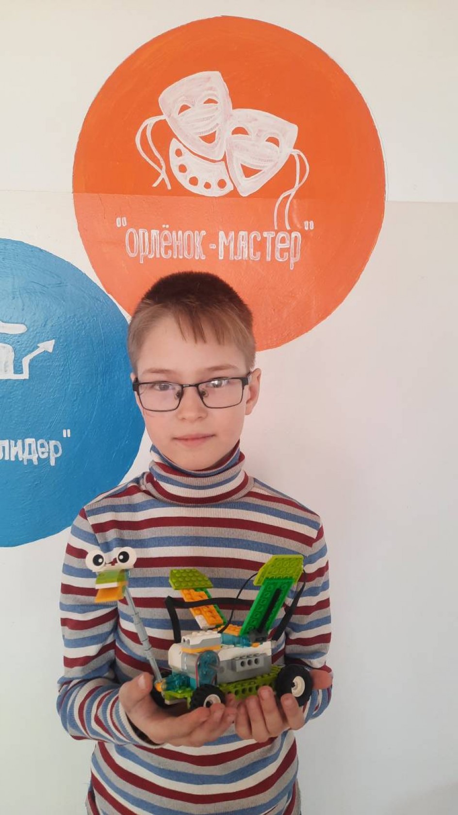 РобоДракон