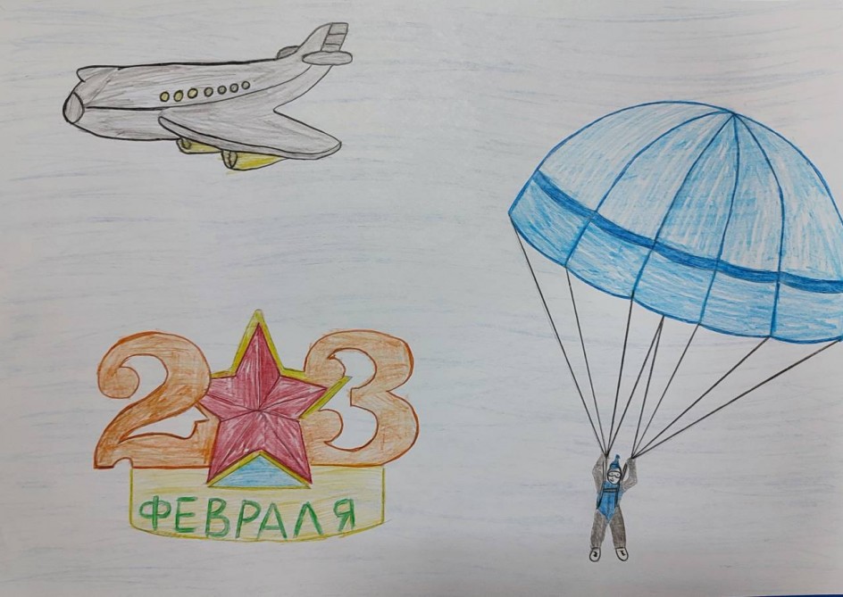"С 23 февраля!"