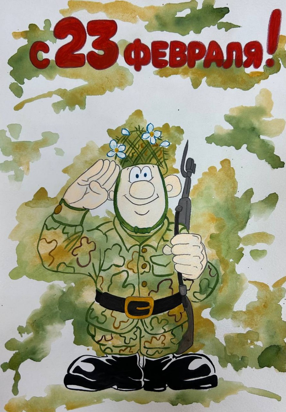 Бравый Солдат