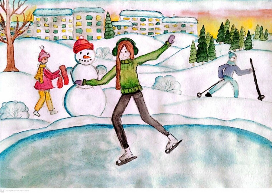 "Зимние каникулы"