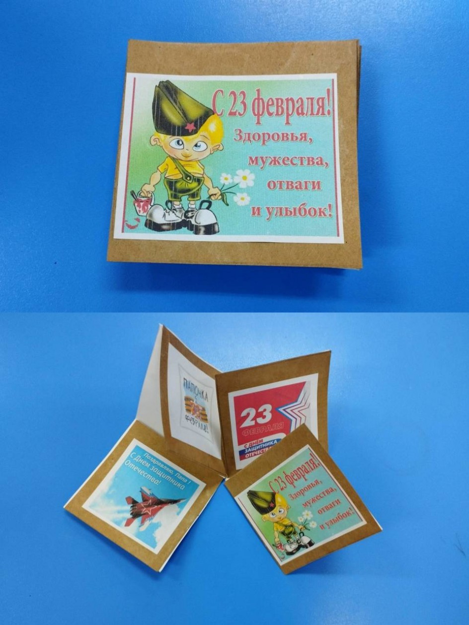С 23 февраля!