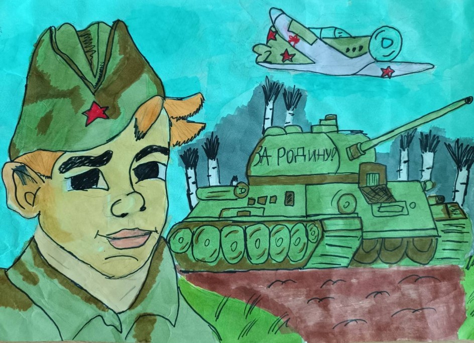 "За Родину!"