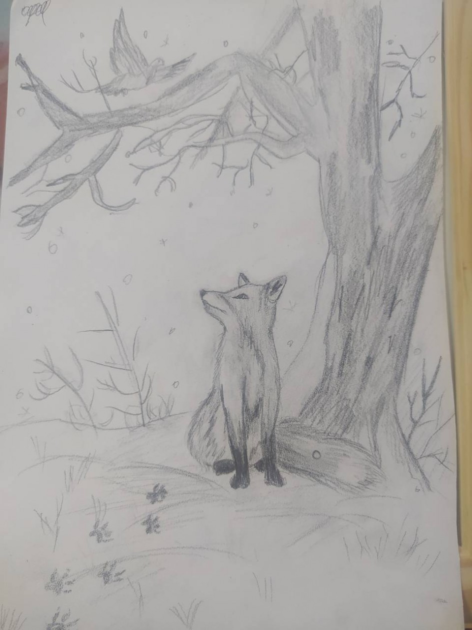 "Лисёнок"