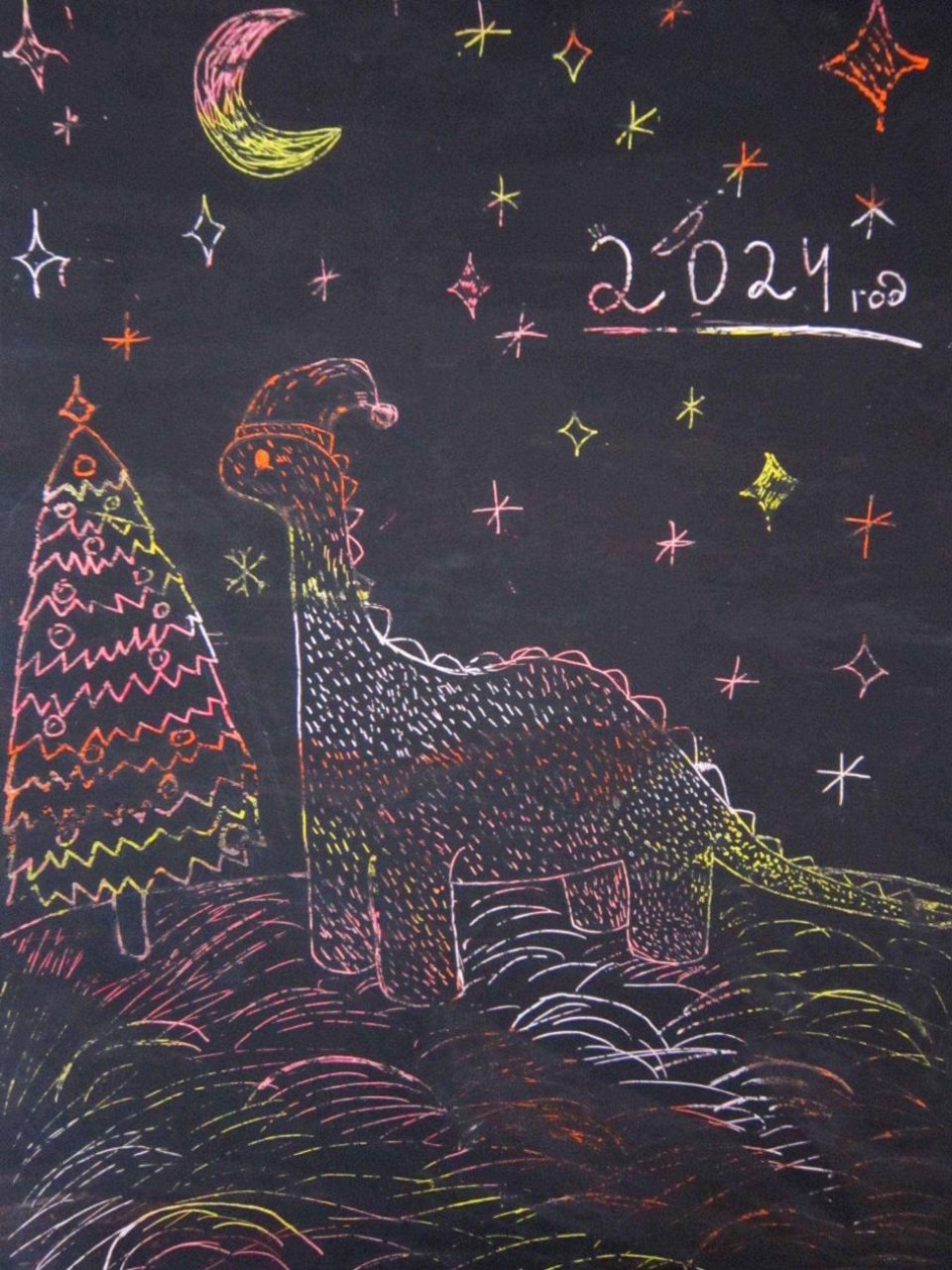 С Новым годом!