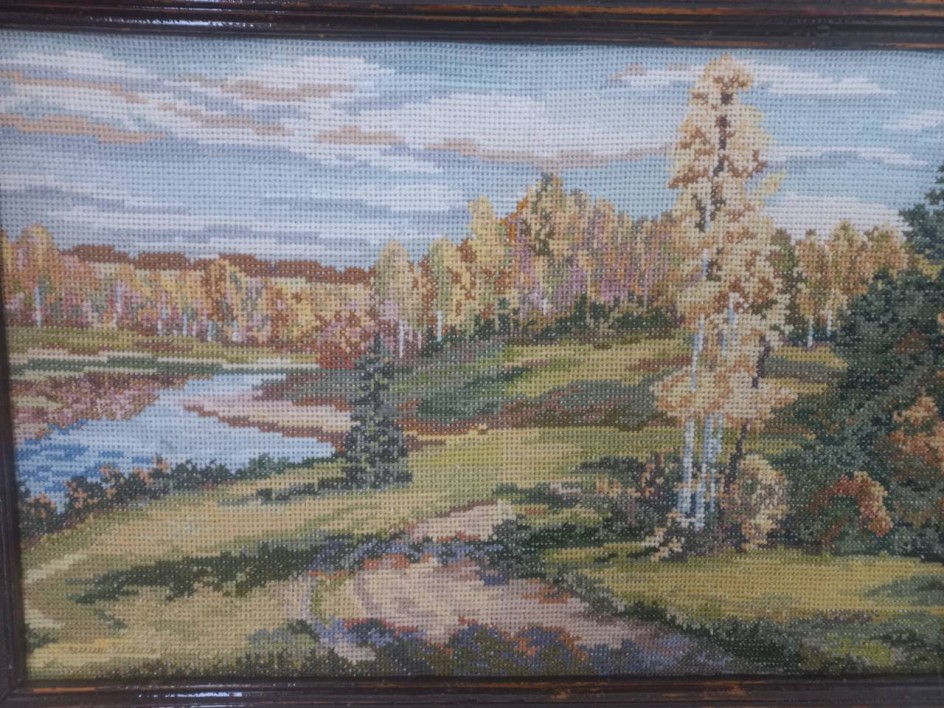 Осень