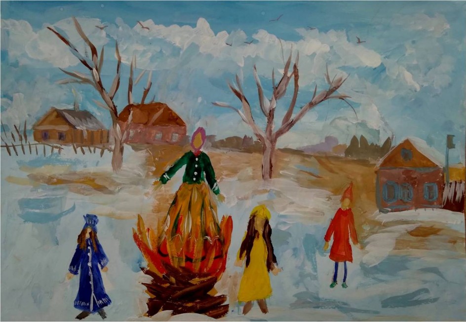 "Масленица"