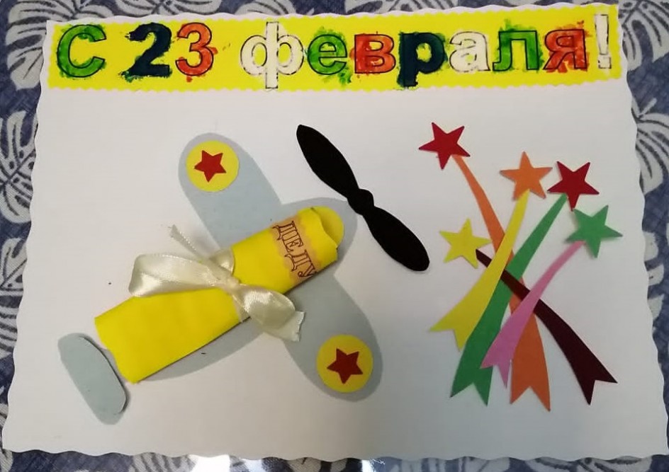 Подарок для дедушки