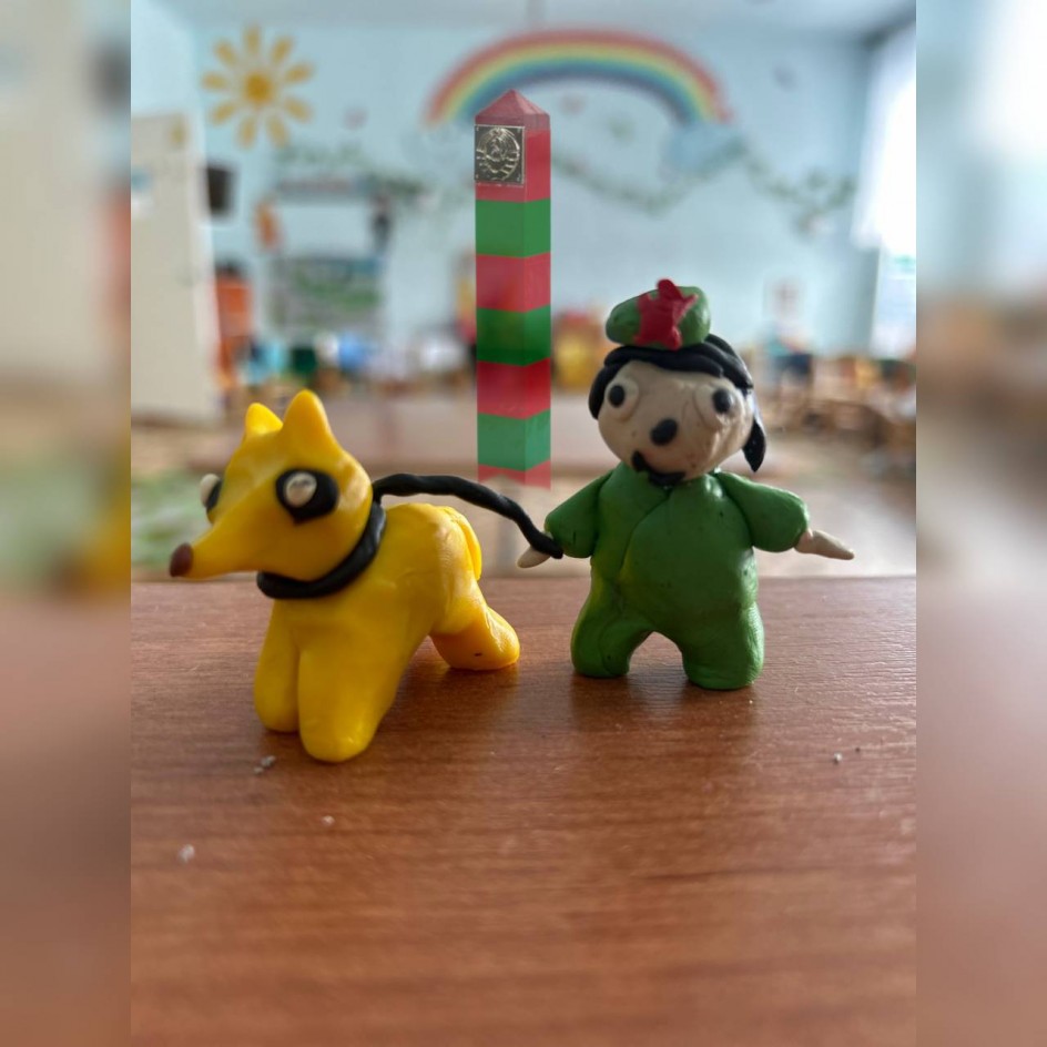 "Пограничник с собакой"