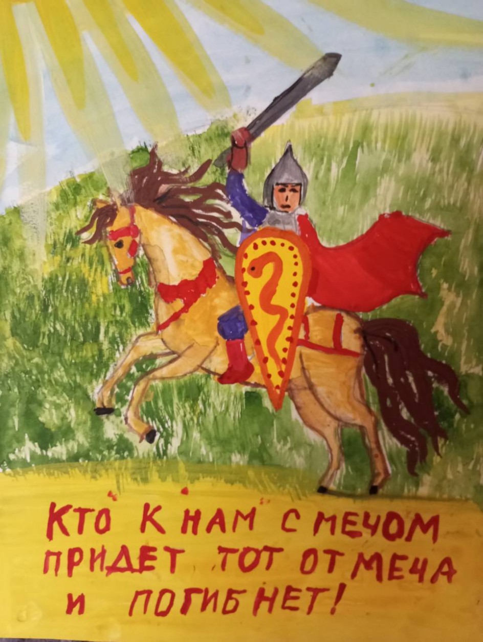 Защитники земли русской