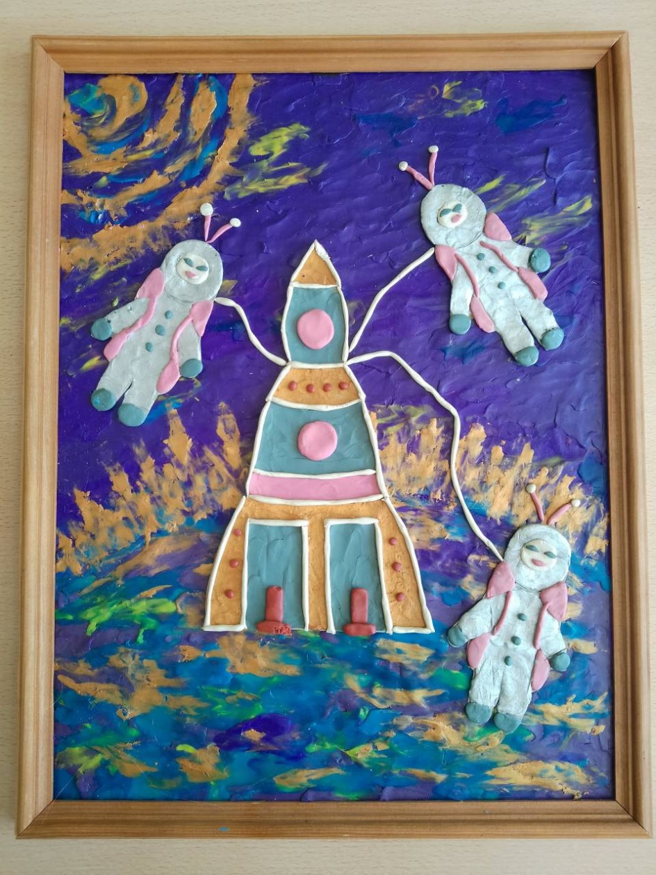 "Открытый космос"