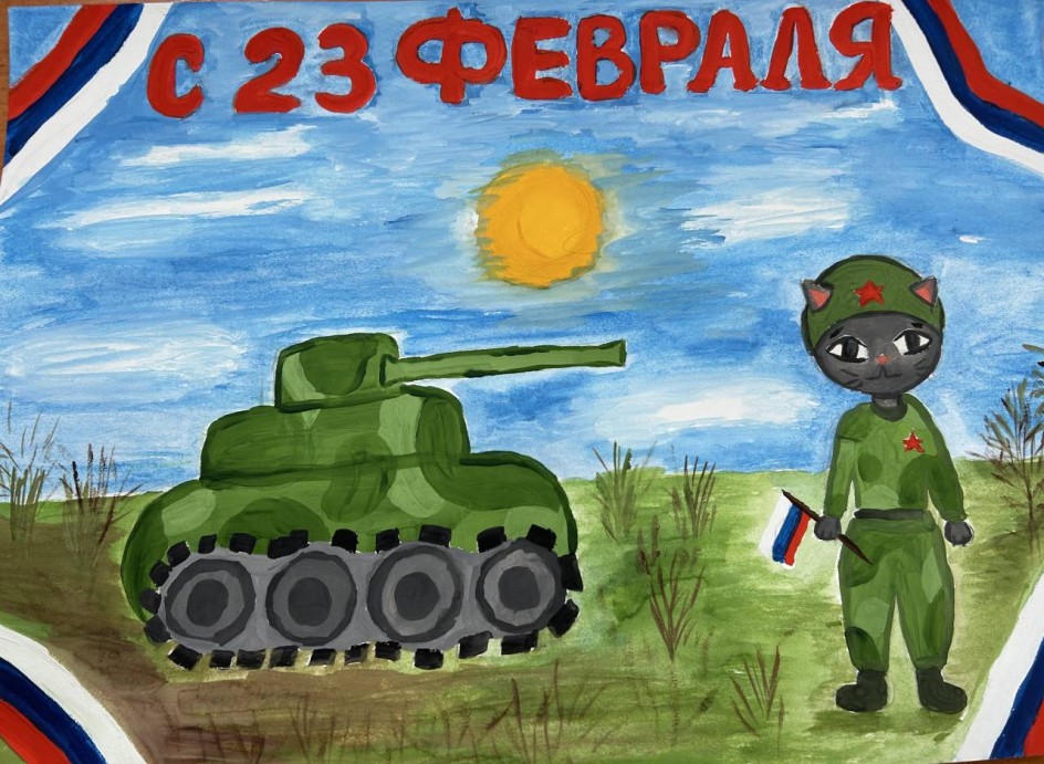 Праздник!