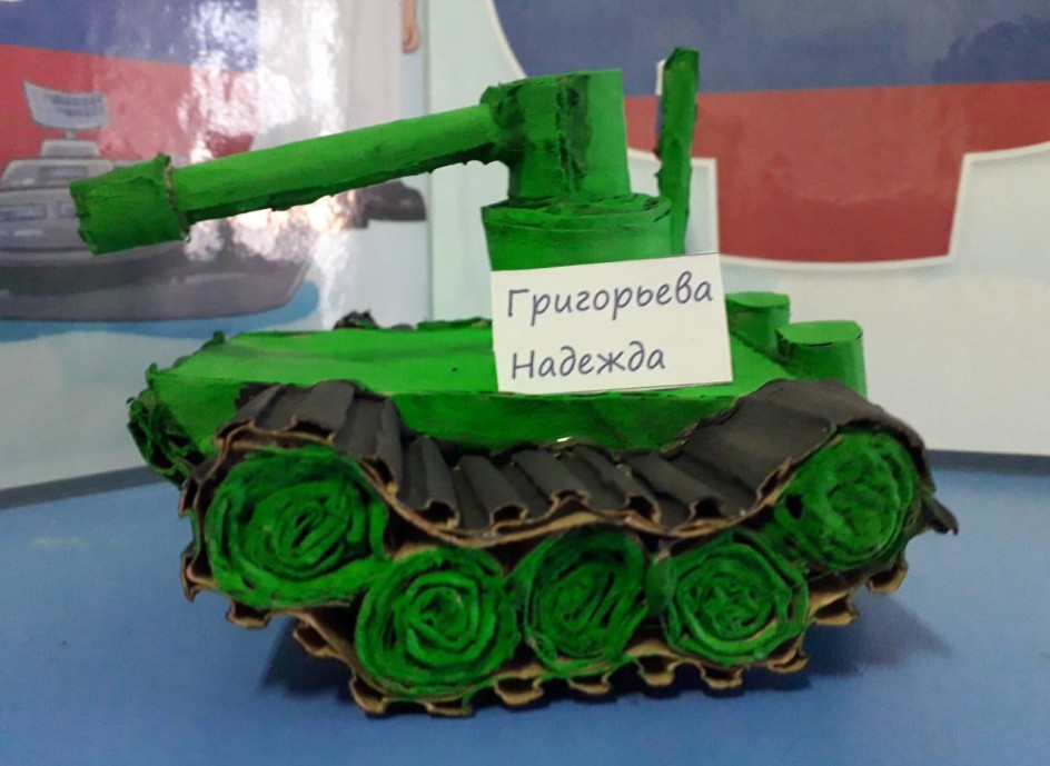 "Танк"