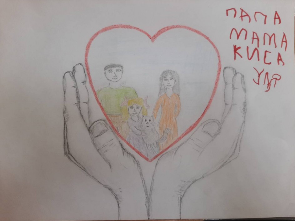 Моя семья