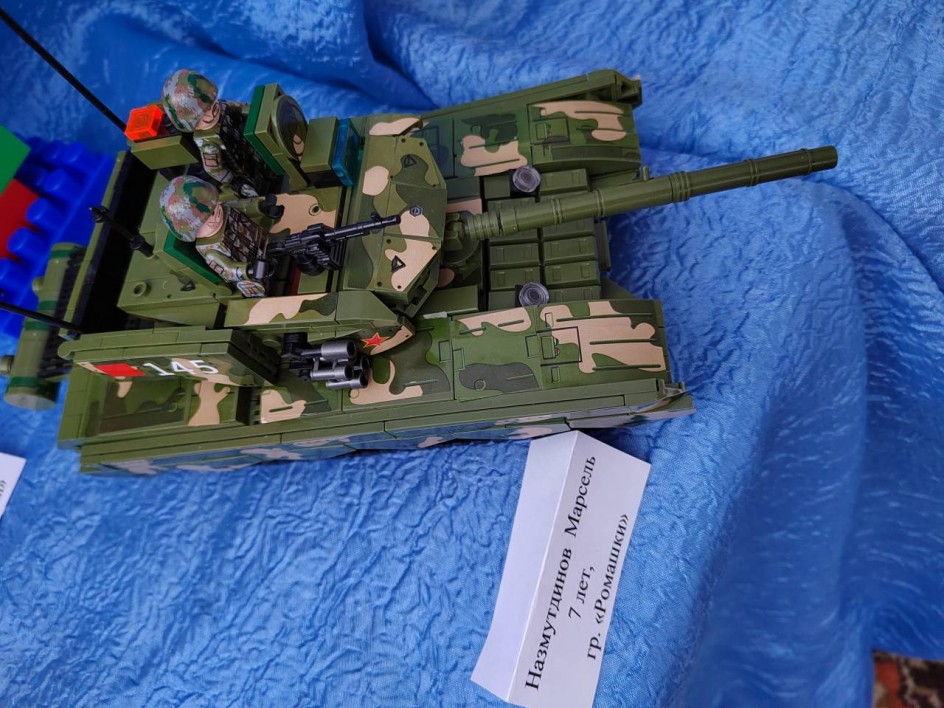 "Танкисты"