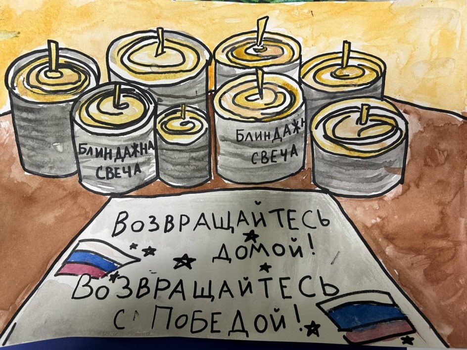 Письмо