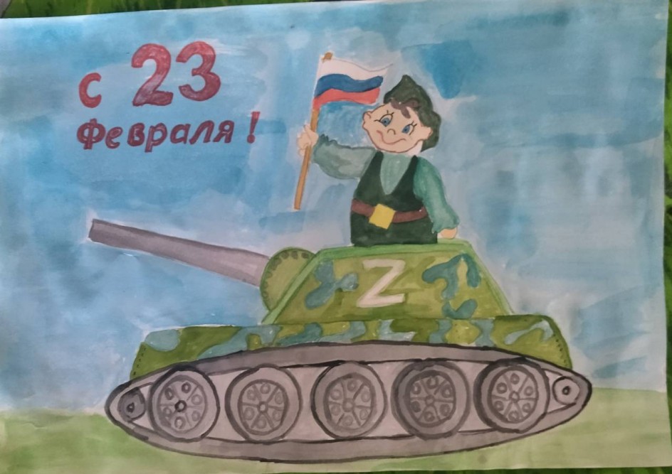 С 23 февраля